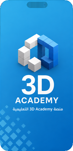 3D Academy Mobile App Preview